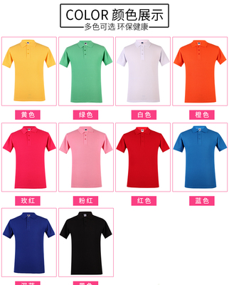 重慶團(tuán)體工作服polo衫