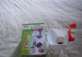 供應(yīng)優(yōu)質(zhì)斜式攪碎器 江湖地?cái)偀徜N(xiāo)與日用好物